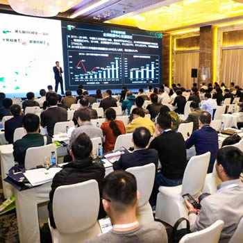 第七届IDC发展蓝图与技术架构高峰论坛于深圳隆重召开